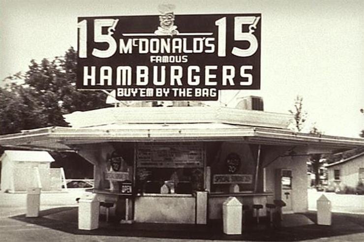 Первый магазин McDonald's