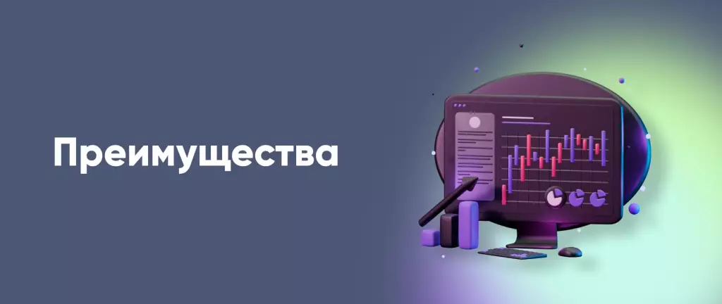 Плюсы криптопортфолио