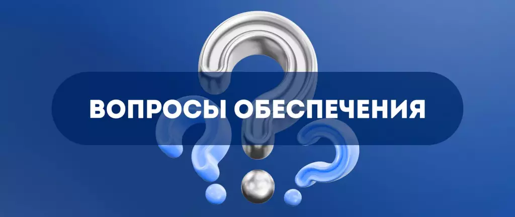 Обеспечение USD Coin