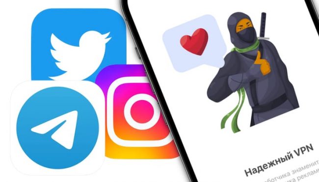 Автоматическое включение ВПН для любого приложения на iPhone: как настроить