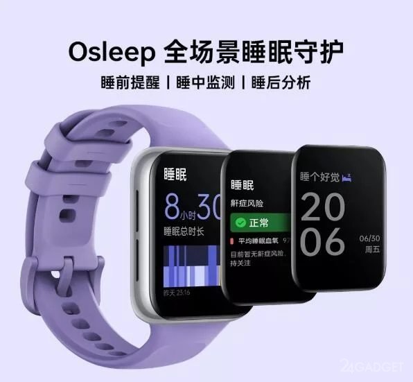 Новые умные часы Oppo Watch SE получили eSIM, NFC и хорошую автономность (3 фото)