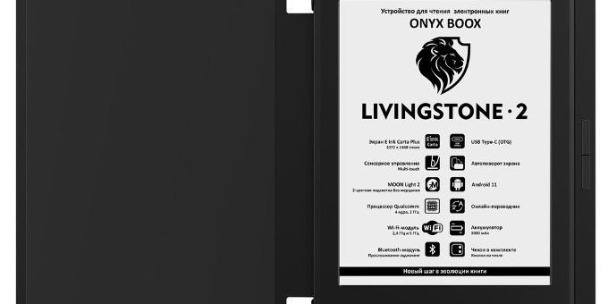Onyx livingstone 2. Onyx boox livingstone 2. Onyx livingstone 2. Onyx livingstone 2. Onyx livingstone 2.