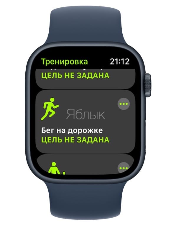 Как увидеть пульсовые зоны на Apple Watch