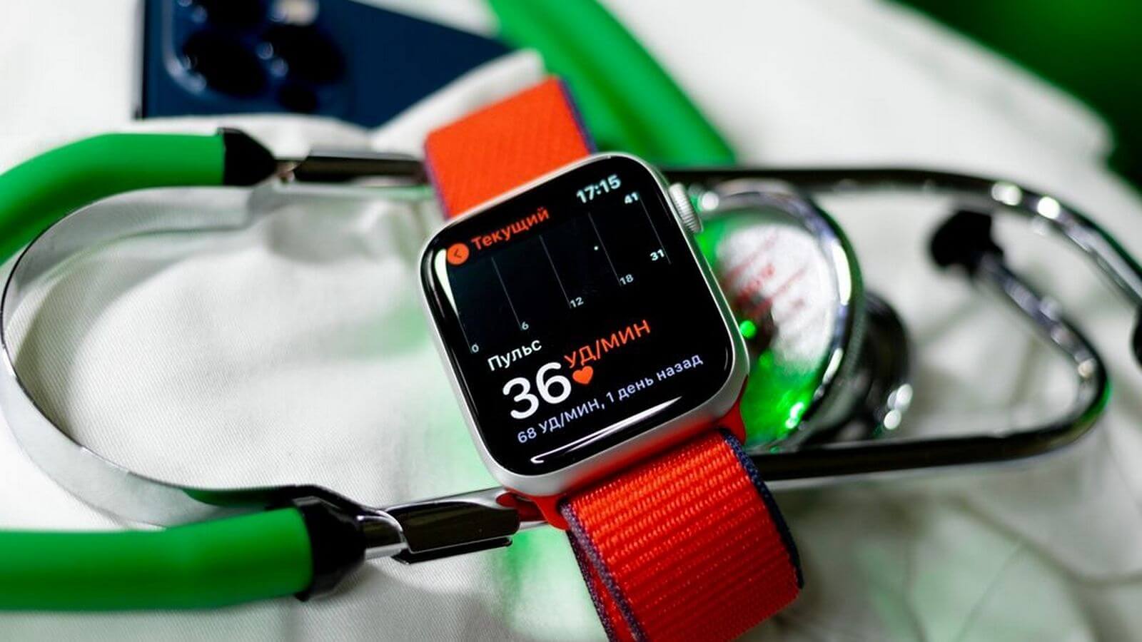 Высокий пульс Apple Watch — что это значит. Apple Watch могут уберечь вас от серьезных заболеваний. Фото.