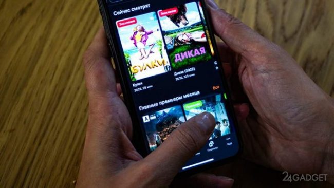 В России появилось мобильное приложение для незрячих для просмотра кино » 24Gadget.Ru :: Гаджеты и технологии