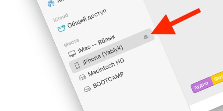 iTunes (компьютер) не видит iPhone в Windows и Mac: решение проблемы