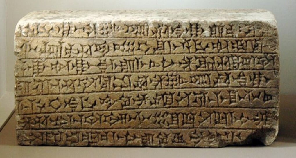 Когда возникла письменность. Пример шумерского письма, которое считается самым древним в мире. Фото.