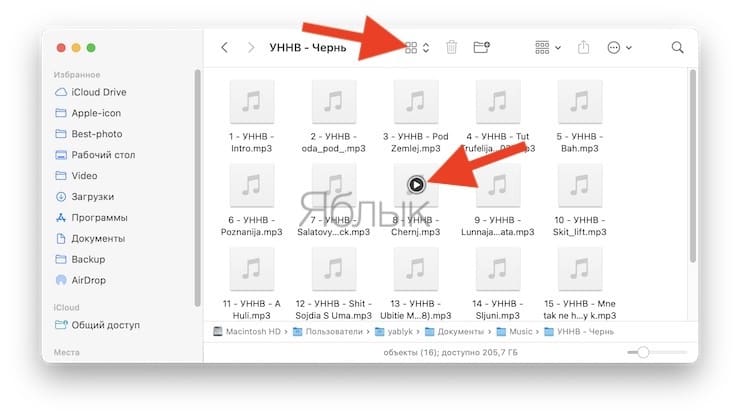 Как быстро включать музыку и видео на Mac в Finder
