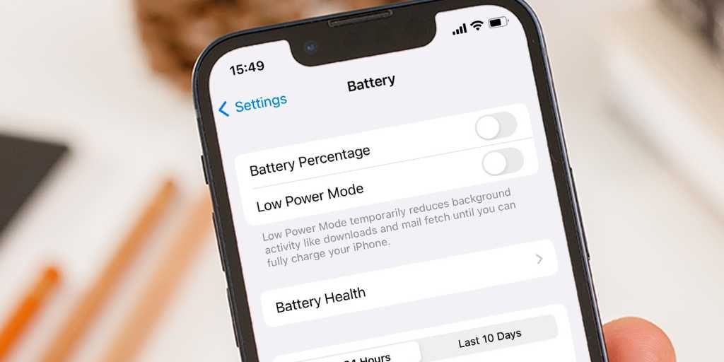 4 простых совета и хитрости, которые помогут вашему iPhone прослужить