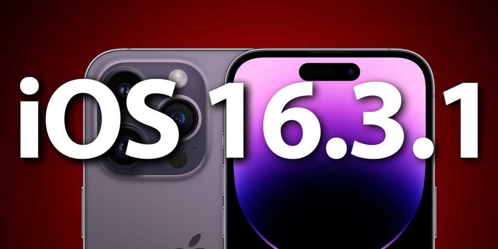 Apple выпускает iOS 16.3.1 с исправлениями ошибок и критическими обновлениями