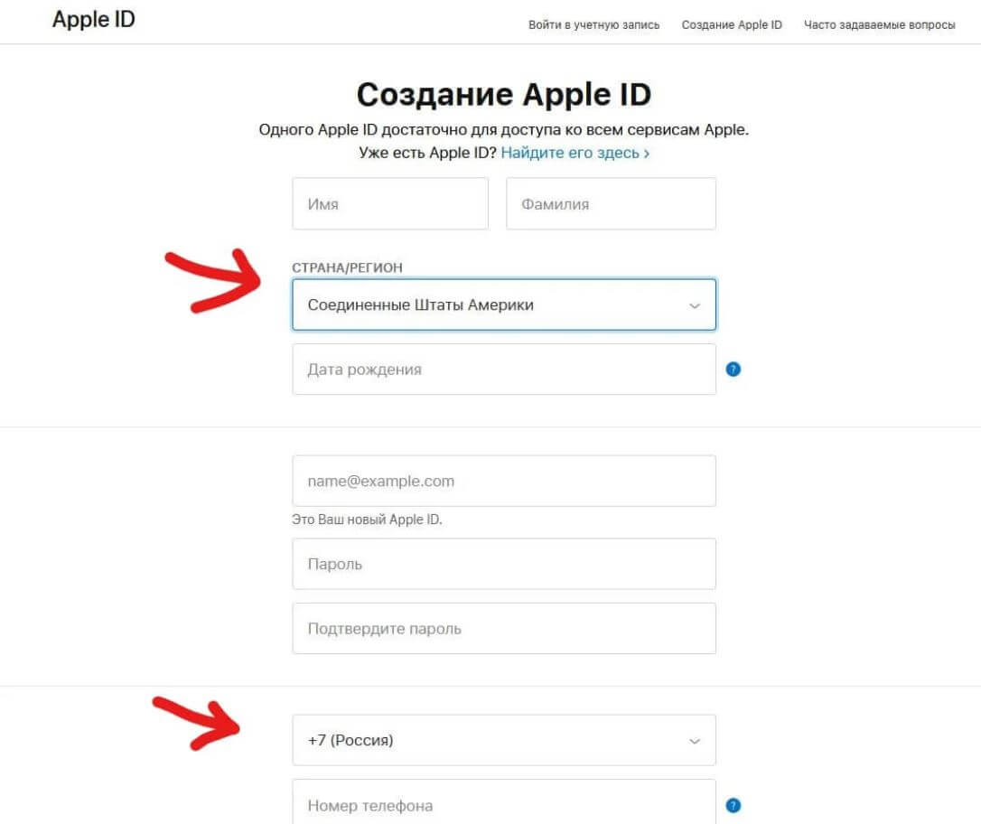 Как скачать Brawl Stars в России. Для скачивания CoC достаточно создать новый Apple ID. Фото.