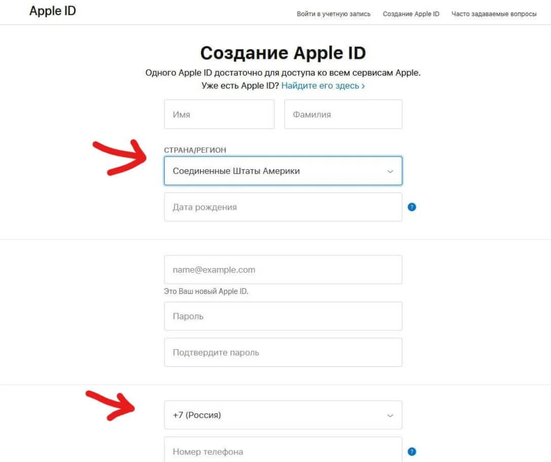 Как скачать Тиндер на Айфон. Для скачивания CoC достаточно создать новый Apple ID. Фото.