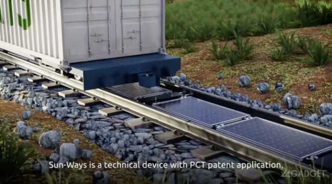 Свободное пространство между рельс решили заполнить солнечными панелями (2 фото