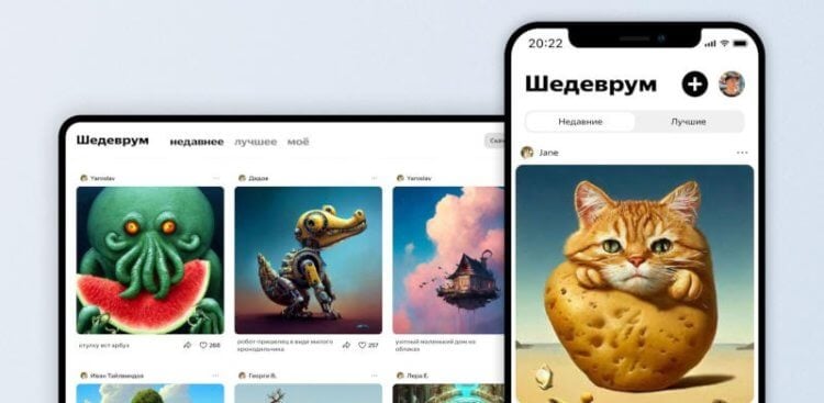 Нейросеть рисует по словам. Яндекс выпустила свою нейросеть, которая рисует картинки по описанию. Фото.