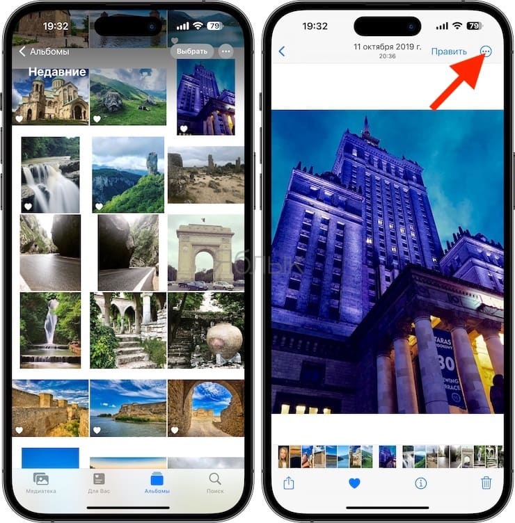 Как на iPhone и iPad сделать дубликат фотографии, чтобы не испортить оригинал