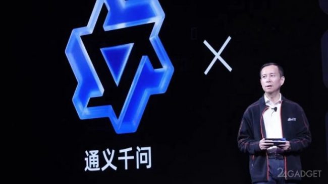 Китайская Alibaba запустила собственный чат-бот с нейросетью » 24Gadget.Ru ::