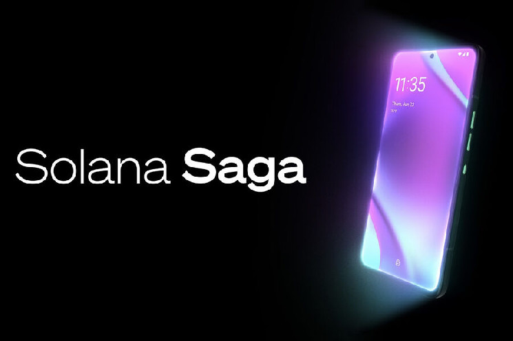 Криптосмартфон Solana Saga, как сообщается, выйдет на следующей неделе
