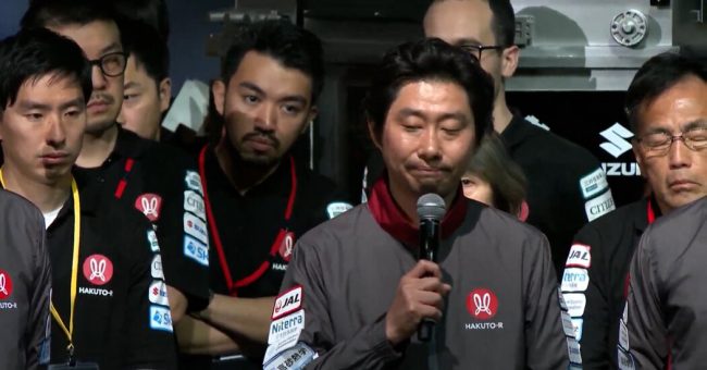 Японский посадочный модуль, скорее всего, потерпел крушение, сообщает Ispace