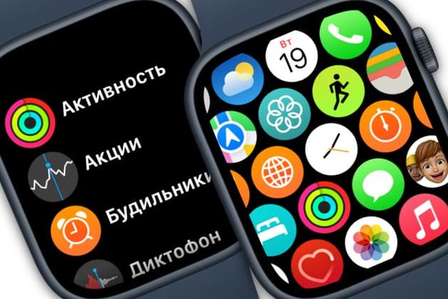 Значки приложений списком на Apple Watch: как сделать