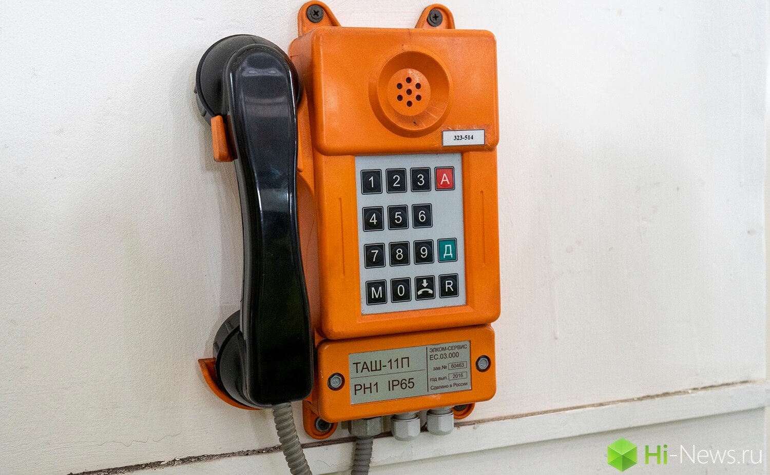 Как выглядит Братская ГЭС. Телефон для связи. Фото.