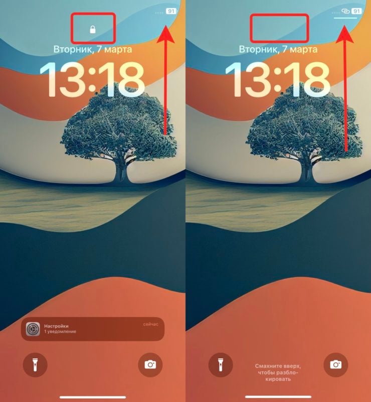 Пункт управления на заблокированном экране. Как только Айфон разблокируется, появляется полоска для вызова Пункта управления. Фото.