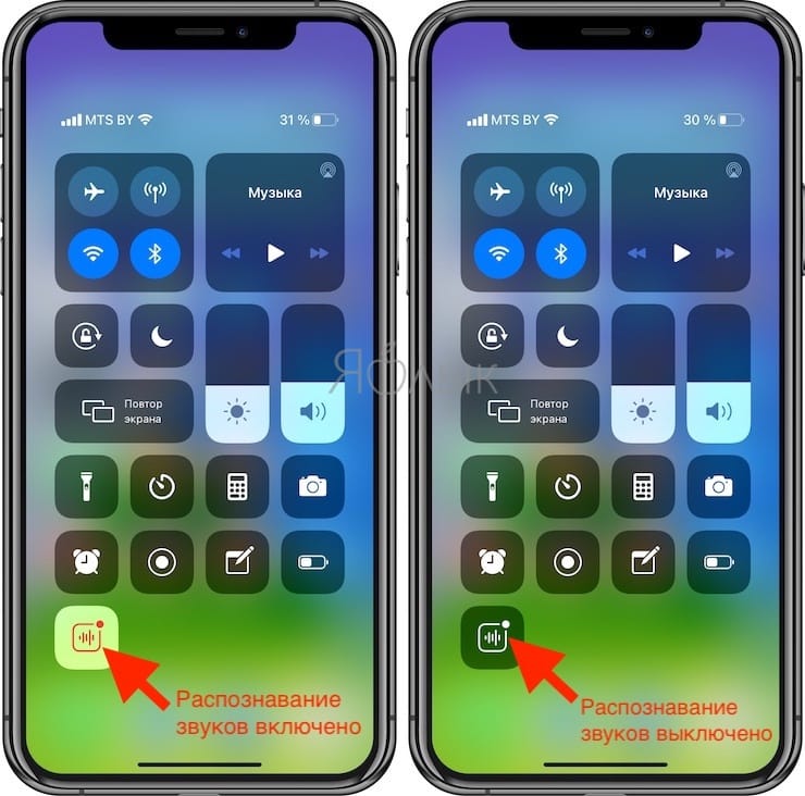 Звук сообщения айфон 15. Распознавание звуков айфон. Функция распознавания звуков айфон. Функция звук на айфоне. Управление звуком на айфоне.