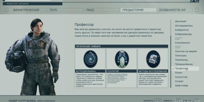 Игру Starfield перевели на русский язык с помощью ИИ Яндекса