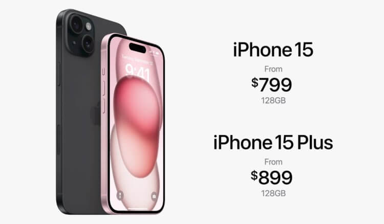 Сколько стоит iPhone 15. Самый дешевый айфон снова в США. Фото.