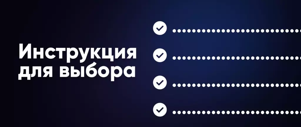 Инструкция для выбора криптоконвертера