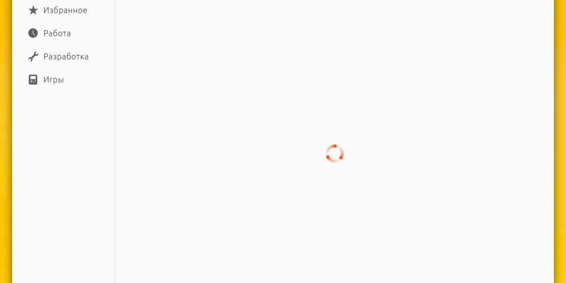 Программы в формате .deb не устанавливаются в Ubuntu 23.10, что