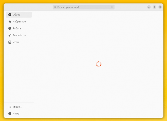 Программы в формате .deb не устанавливаются в Ubuntu 23.10, что