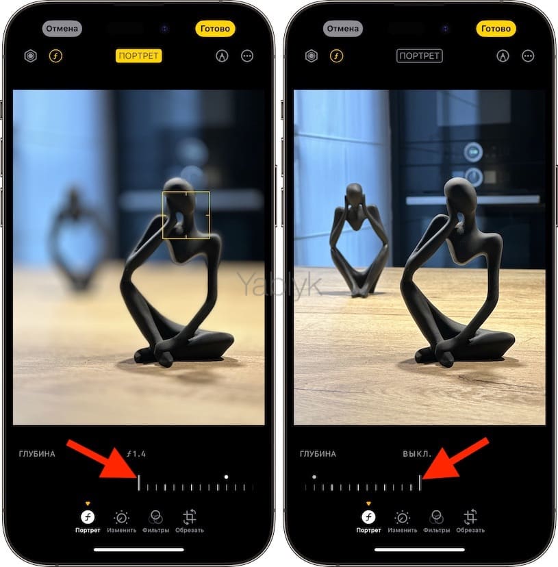 Как перенести фокус на другой объект в портретных фото на iPhone?