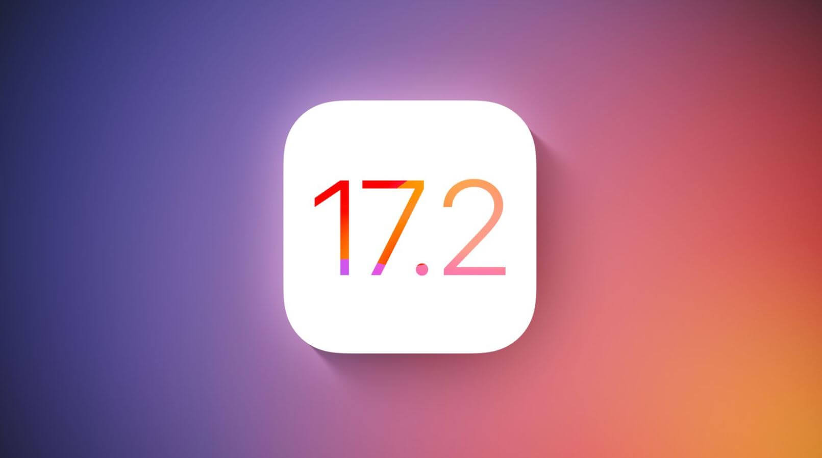 Когда выйдет iOS 17.2. В iOS 17.2 появятся новые функции и обновиться точно захотите! Фото.