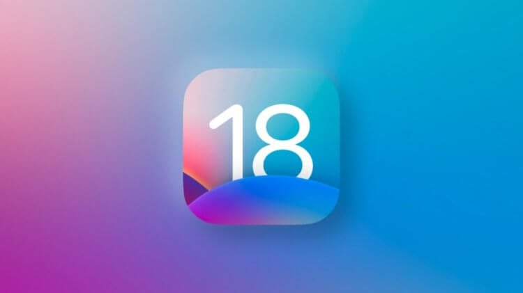 Какие Айфоны обновятся до iOS 18. Интересно, какие цвета будет использовать Apple в логотипе iOS 18. Источник: pplware.sapo.pt. Фото.