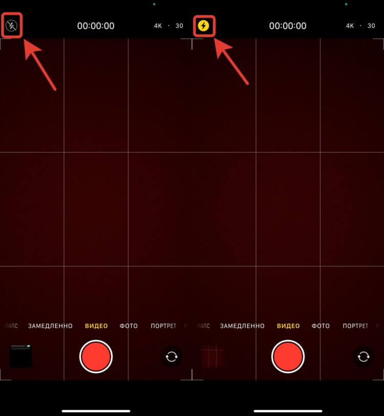Как включить вспышку на видео на Айфоне. Если индикатор горит желтым цветом, значит, вспышка включится, как только начнется запись. Фото.