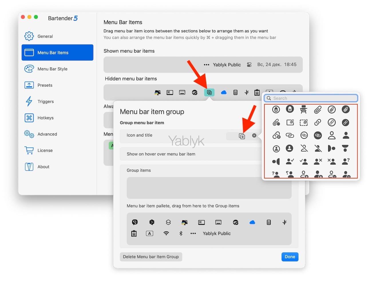 Создание групп значков в строке меню macOS в приложении Bartender