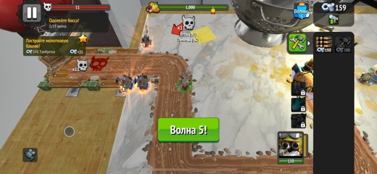Bug Heroes — игра Tower Defense. В этой защите башни враги могут срезать путь. Фото.