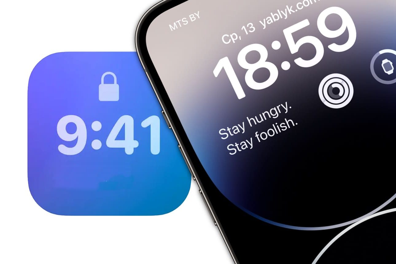 Как добавить любой текст на экран блокировки iPhone или iPad