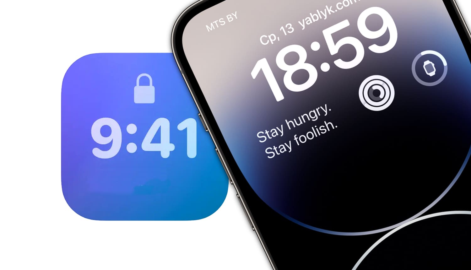Как добавить собственный текст на экран блокировки iPhone или iPad