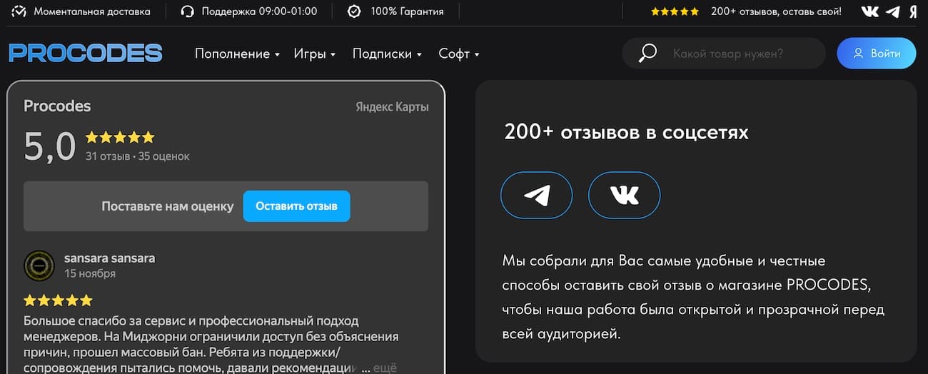 Как оформить подписку Spotify Premium в России?