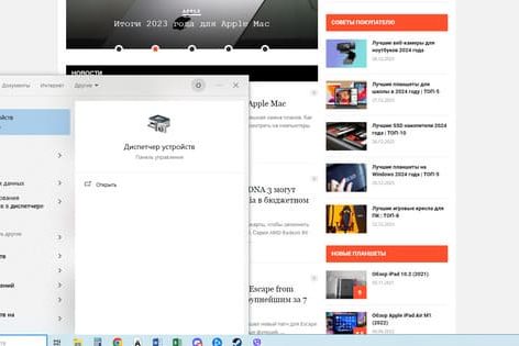 Как узнать, какая у вас видеокарта?