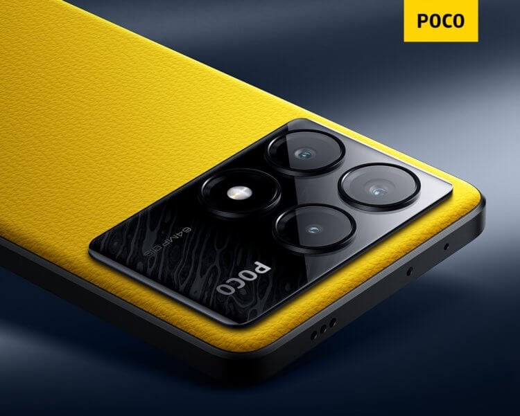 Недорогой и хороший смартфон. POCO X6 Pro в фирменном желтом цвете смотрится очень круто. Фото.