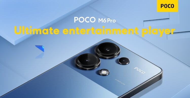 Недорогой и хороший смартфон. POCO M6 Pro в стильном голубом цвете смотрится очень здорово. Фото.