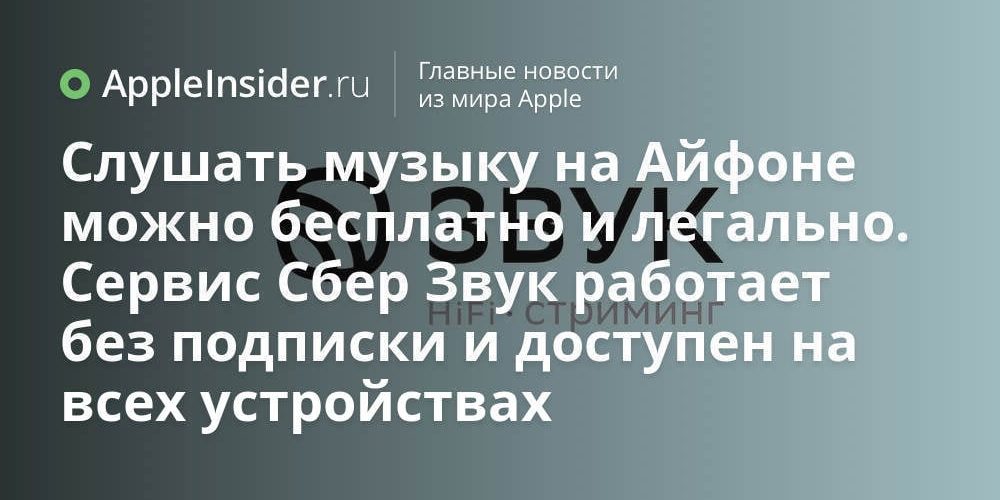 какой громкости можно слушать музыку днем. максимальная громкость наушников в дб. рекомендации для прослушивания музыки в наушниках. влияние наушников на слух. памятка по использованию наушников.