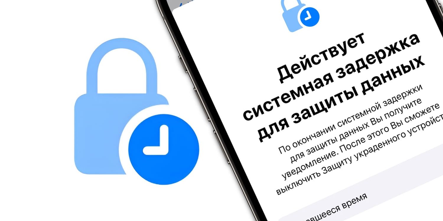 что это и как включить?