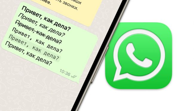 как сделать и другие варианты форматирования текста