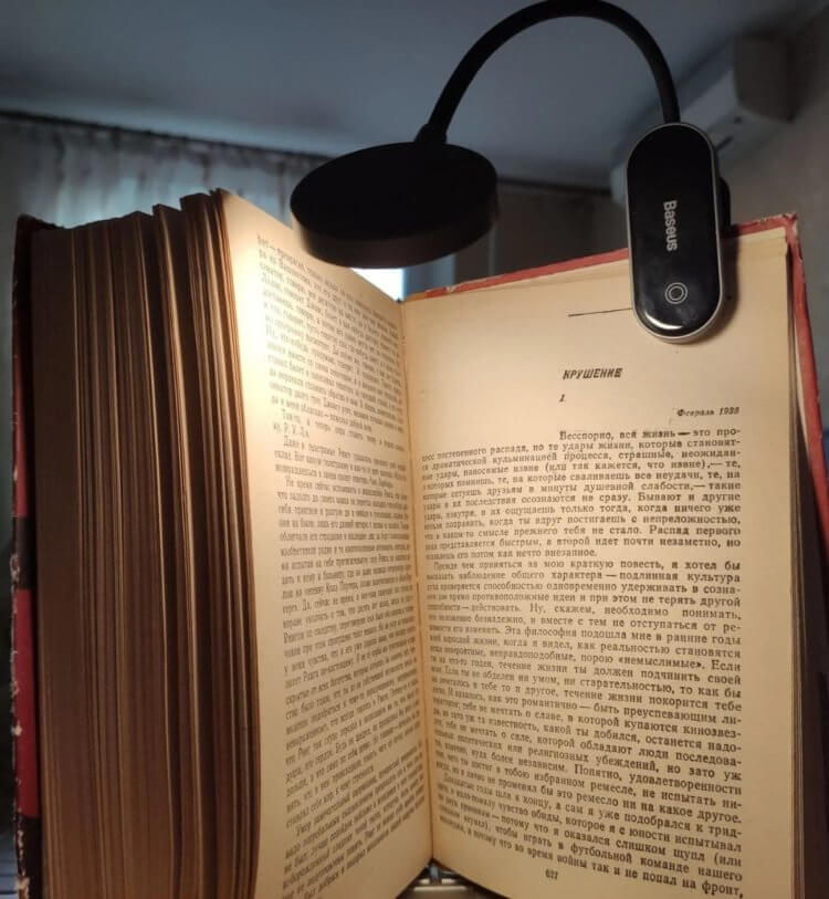 Лампа на прищепке. Можно прикрепить лампу к книге, столу или монитору. Фото.