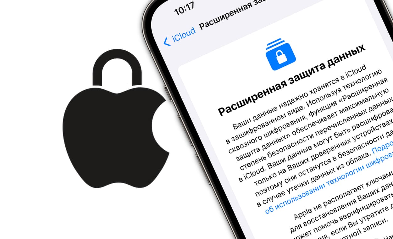 что это и как включить?