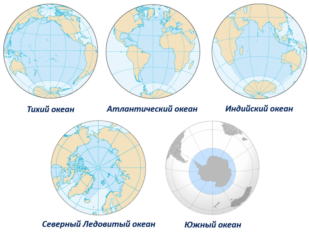 Как отличить море от океана. Границы океанов на карте мира. Источник изображения: familii.ru. Фото.