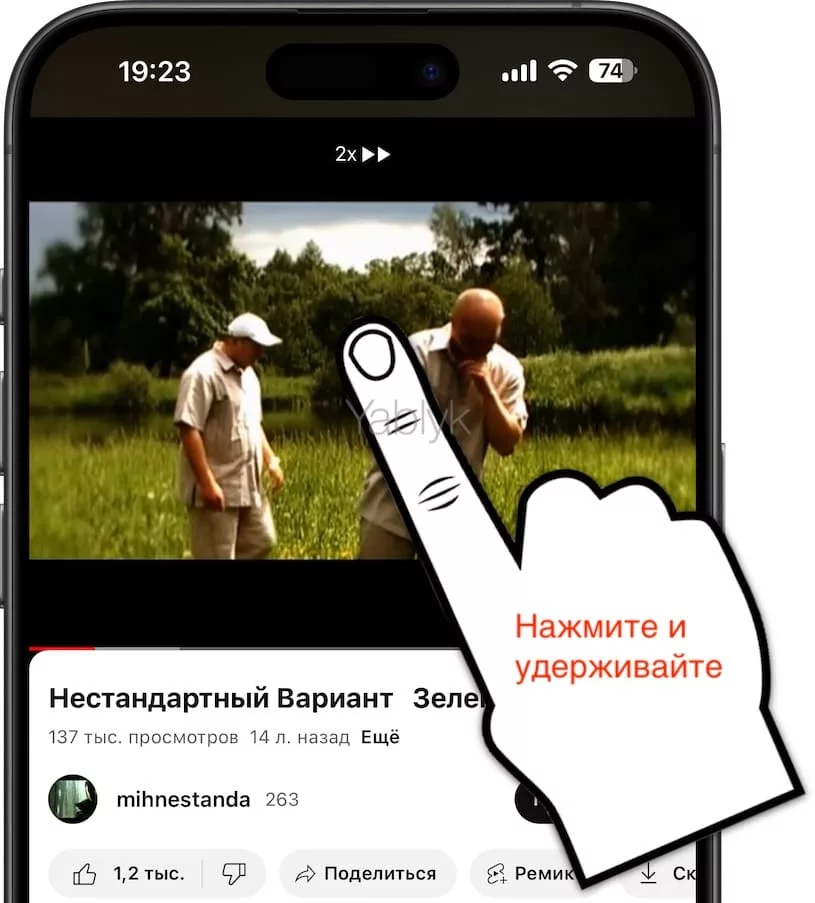 Настройка скорости воспроизведения видео в YouTube